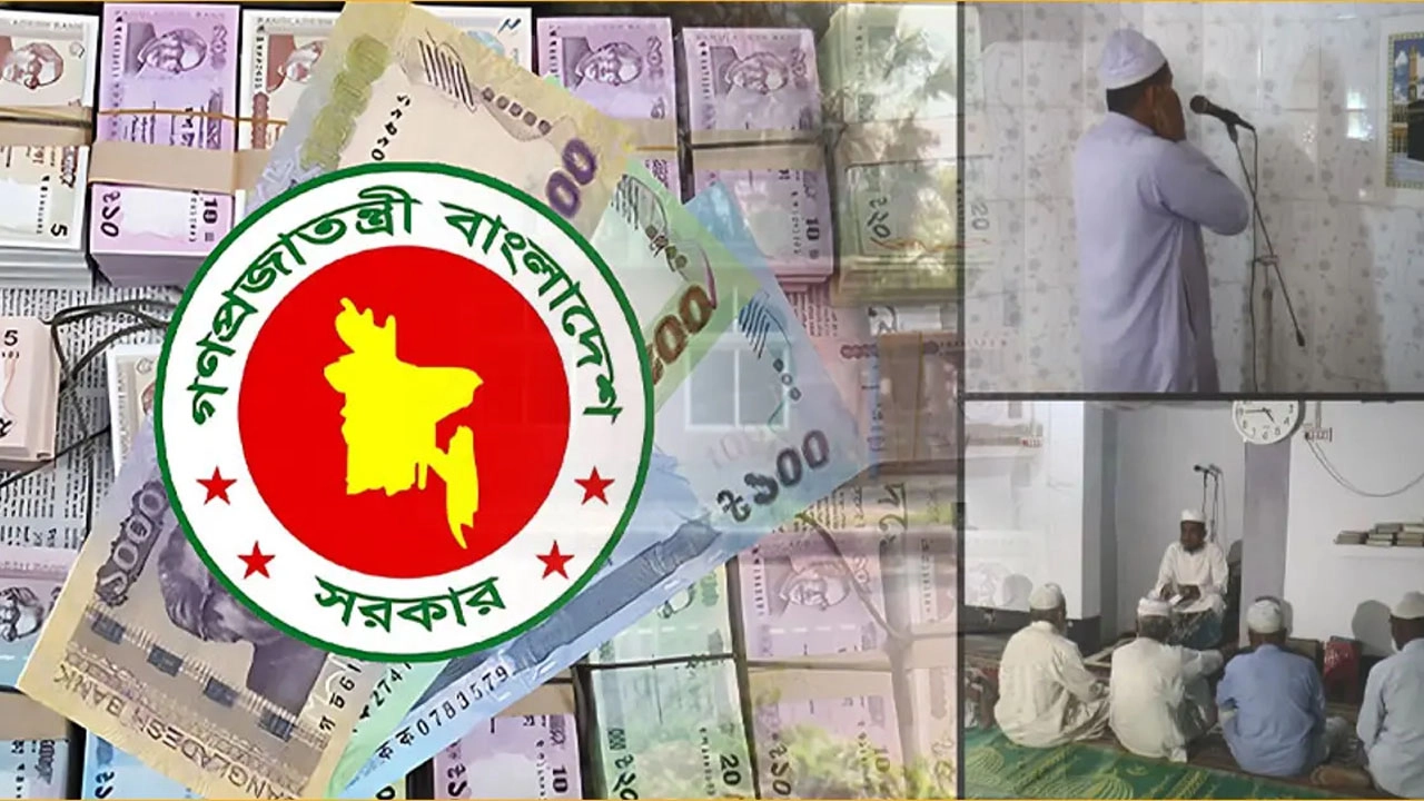 ছবি সংগৃহীত