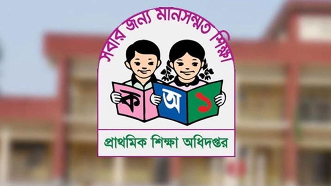 ছবি সংগৃহীত