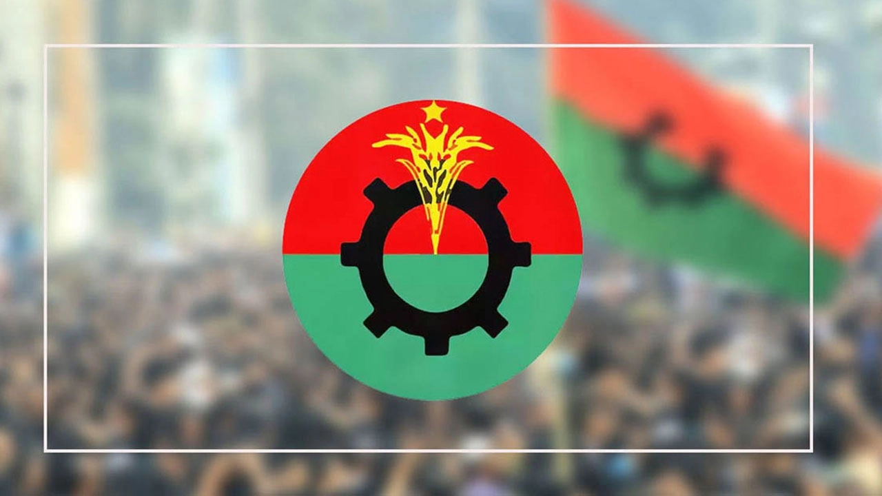 ছবি সংগৃহীত