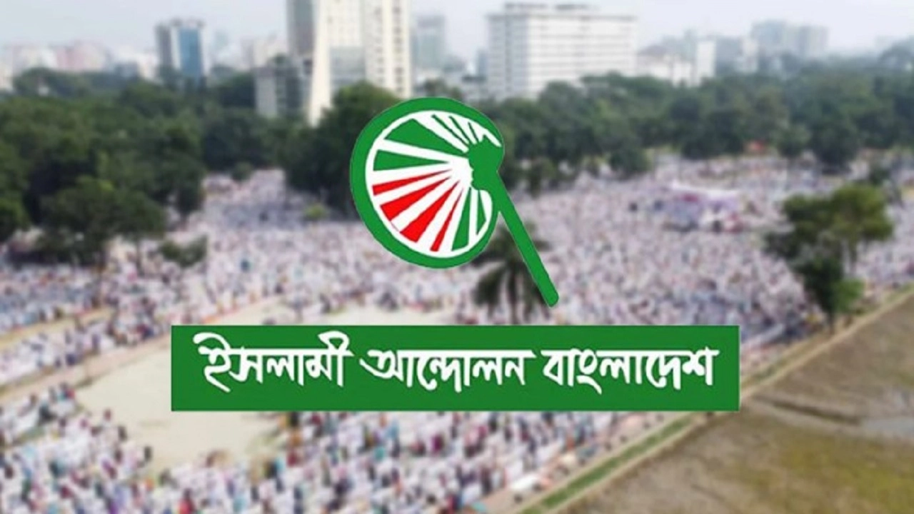 ছবি সংগৃহীত