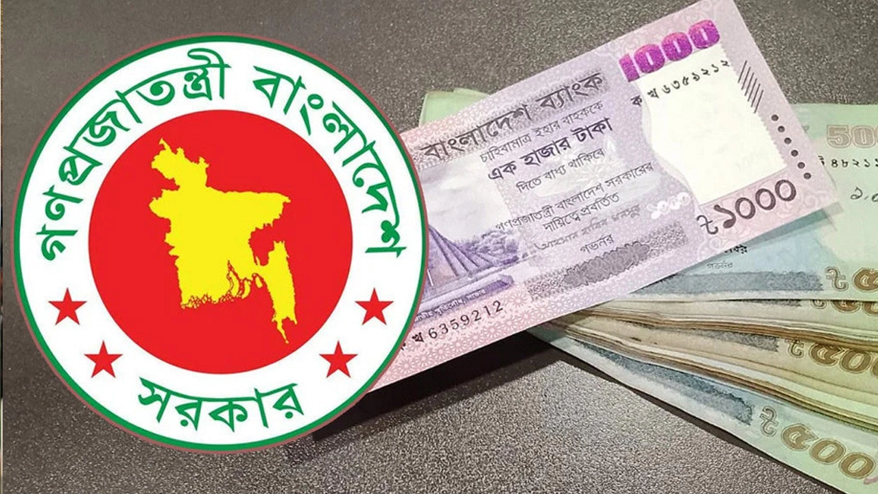 ফাইল ছবি