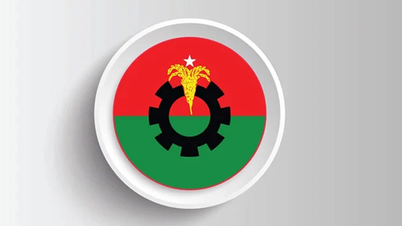 ছবি সংগৃহীত