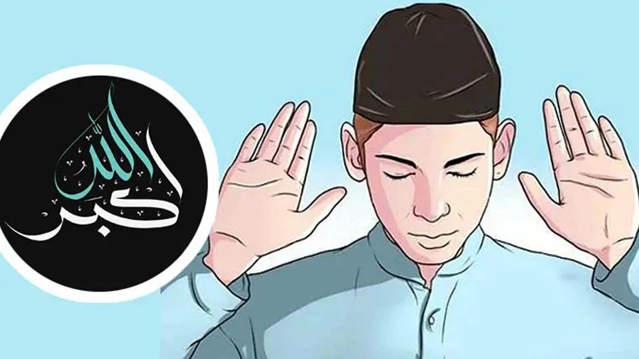 তাকবিরে তাহরিমা