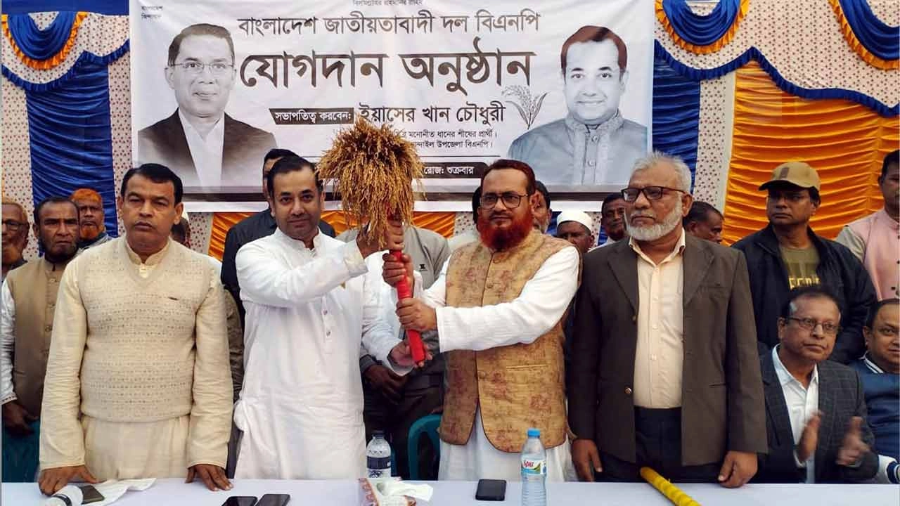 নান্দাইল আসনে সংসদ নির্বাচনে ধানের শীষকে বিজয়ী করতে জাতীয় পার্টির ৫ শতাধিক নেতাকর্মীর বিএনপিতে যোগদান