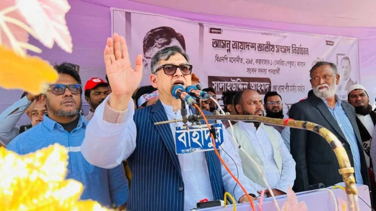 নির্বাচনী সমাবেশে বক্তব্য রাখেন বিএনপির স্থায়ী কমিটির সদস্য সালাহউদ্দিন আহমদ