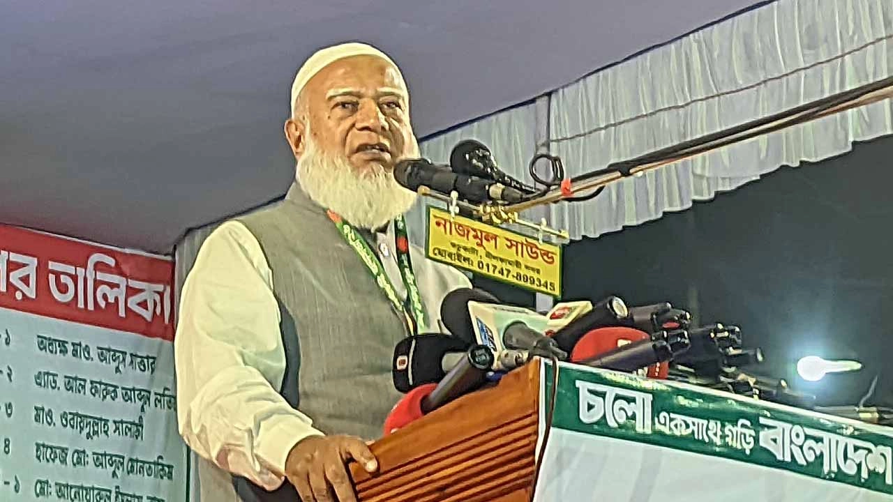 নির্বাচনী জনসভা বক্তব্য রাখেন জামায়াতে ইসলামীর আমির ডা. শফিকুর রহমান