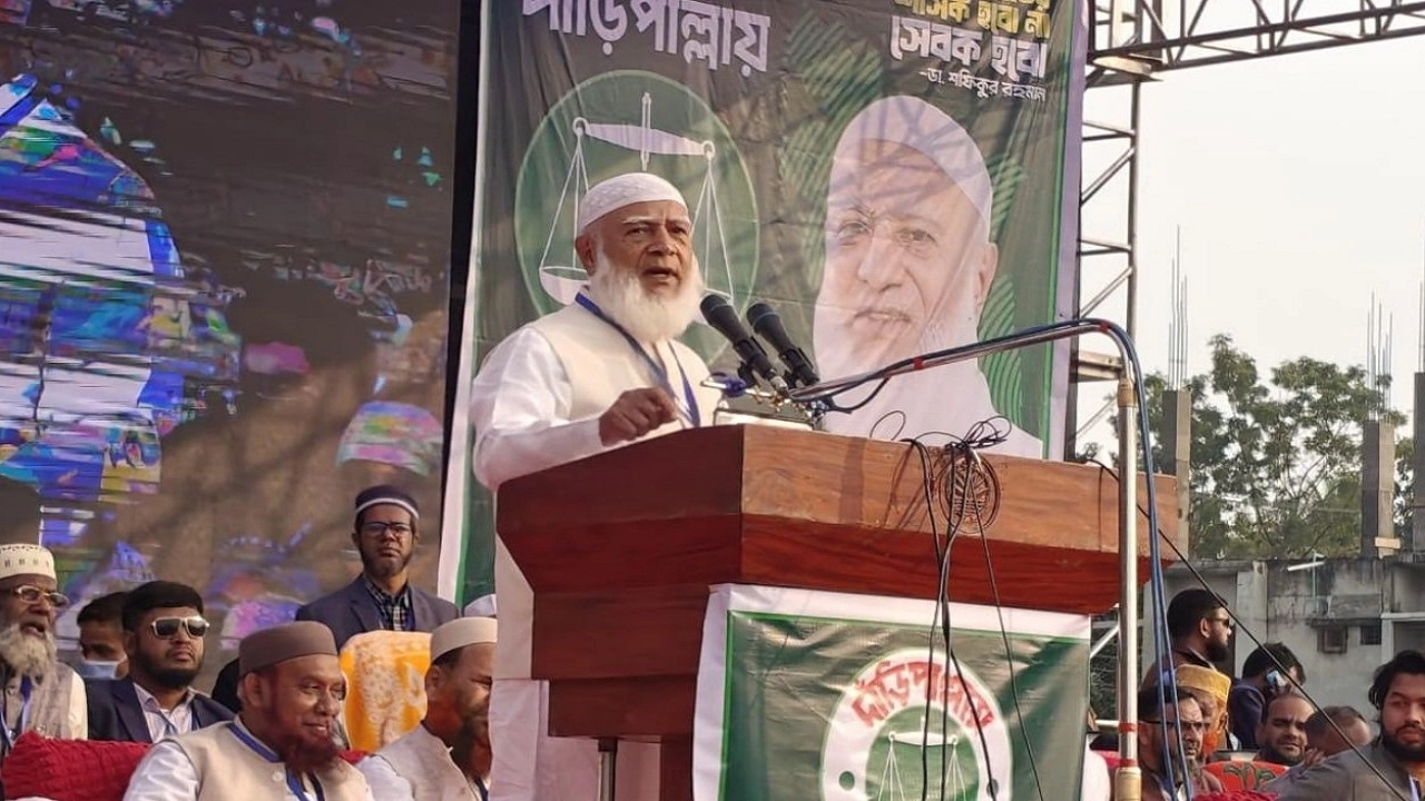 ‎জামায়াতে ইসলামীর আমির ডা. শফিকুর রহমান