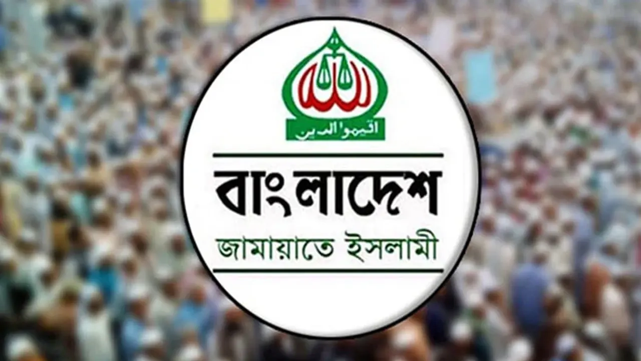 ছবি সংগৃহীত