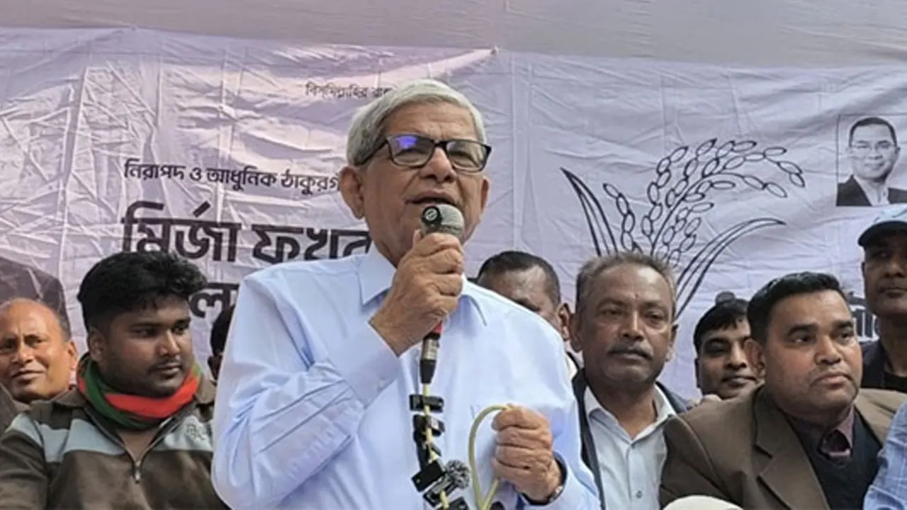 বিএনপি মহাসচিব মির্জা ফখরুল ইসলাম আলমগীর