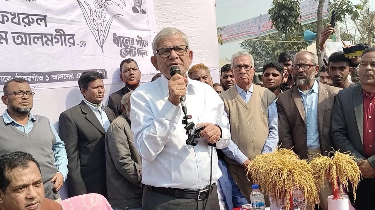বক্তব্য রাখছেন বিএনপি মহাসচিব মির্জা ফখরুল ইসলাম আলমগীর