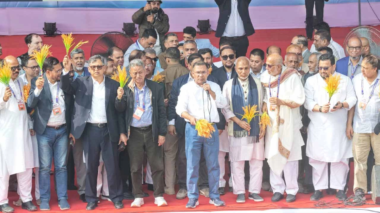 পলোগ্রাউন্ড ময়দানে বিএনপির নির্বাচনী জনসভায় তারেক রহমান