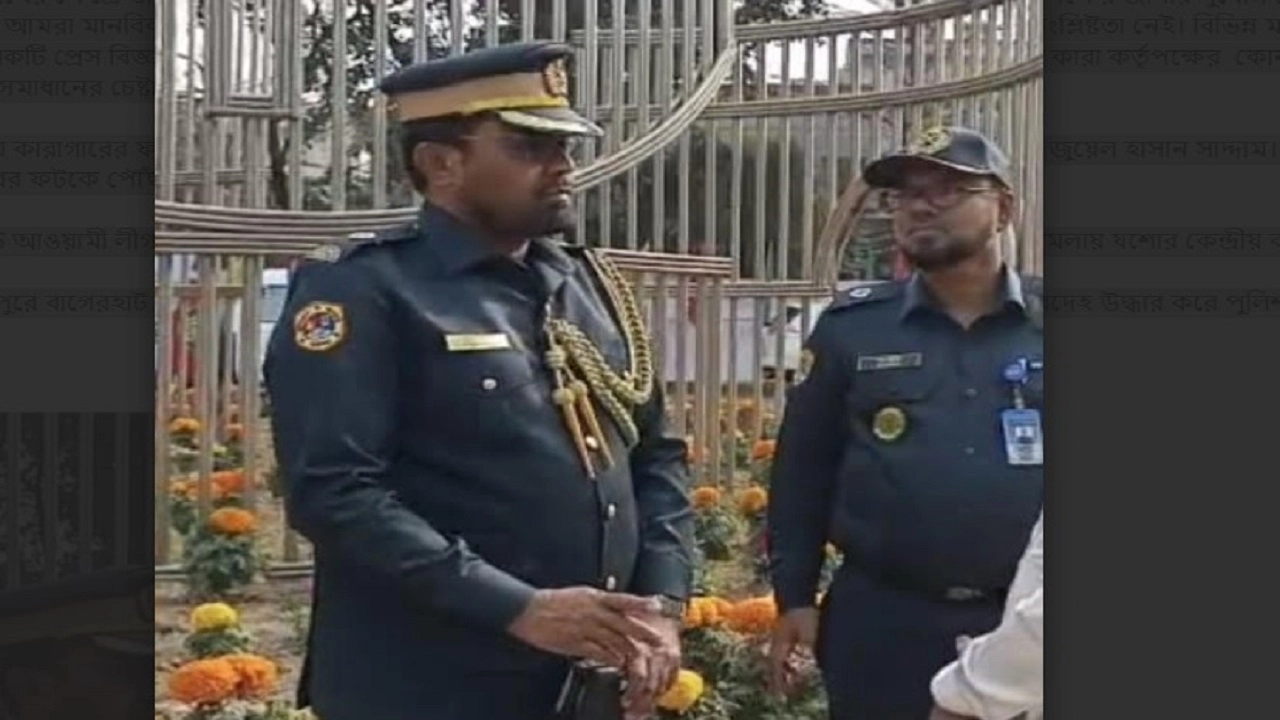 সহকারি কারা মহাপরিদর্শক মোঃ জান্নাত-উল ফরহাদ।