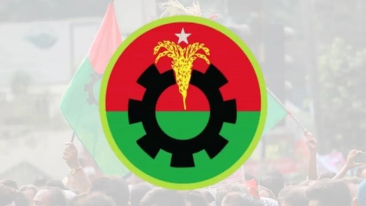 ছবি সংগৃহীত