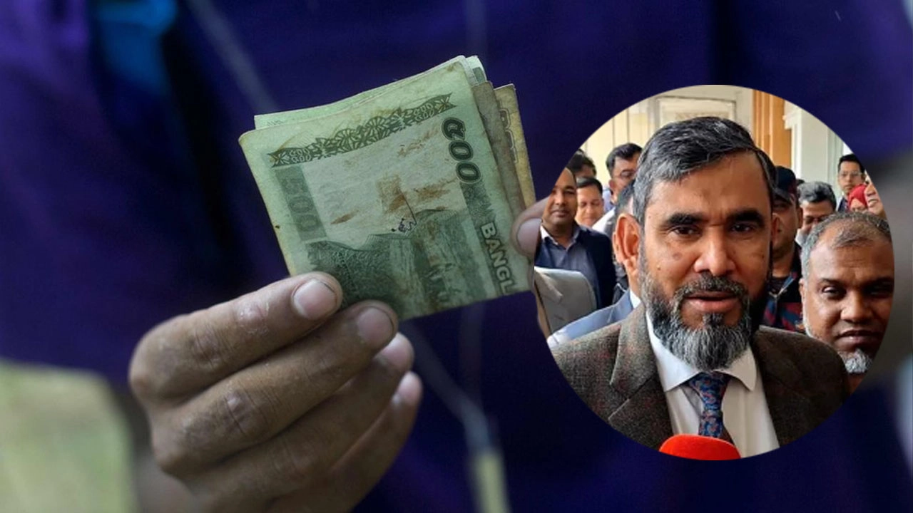 ছবি সংগৃহীত