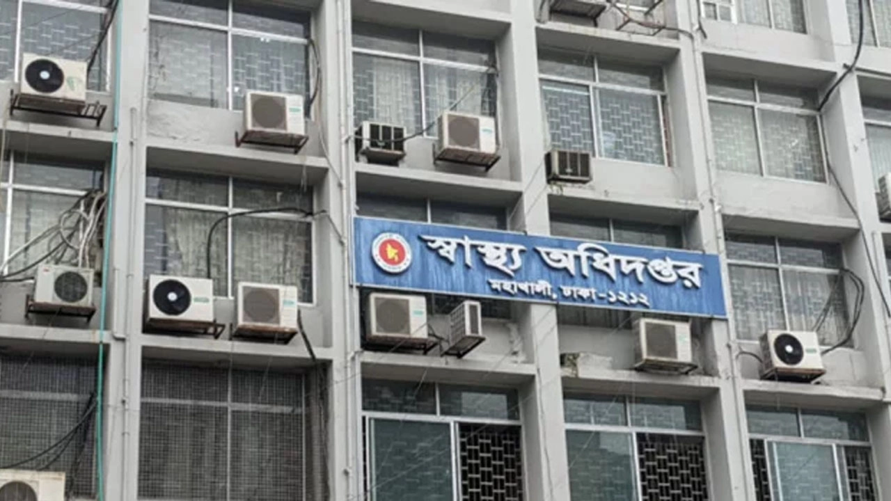 ছবি সংগৃহীত