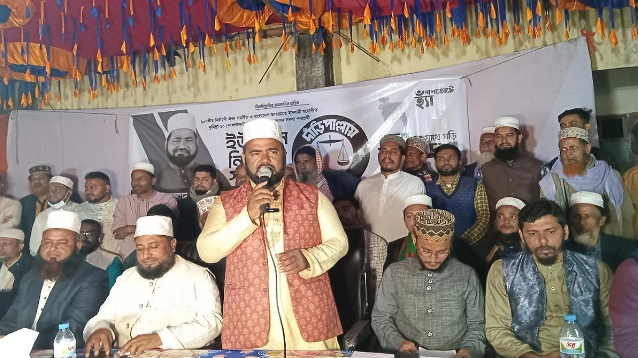 মাও. ইয়াসিন আরাফাত