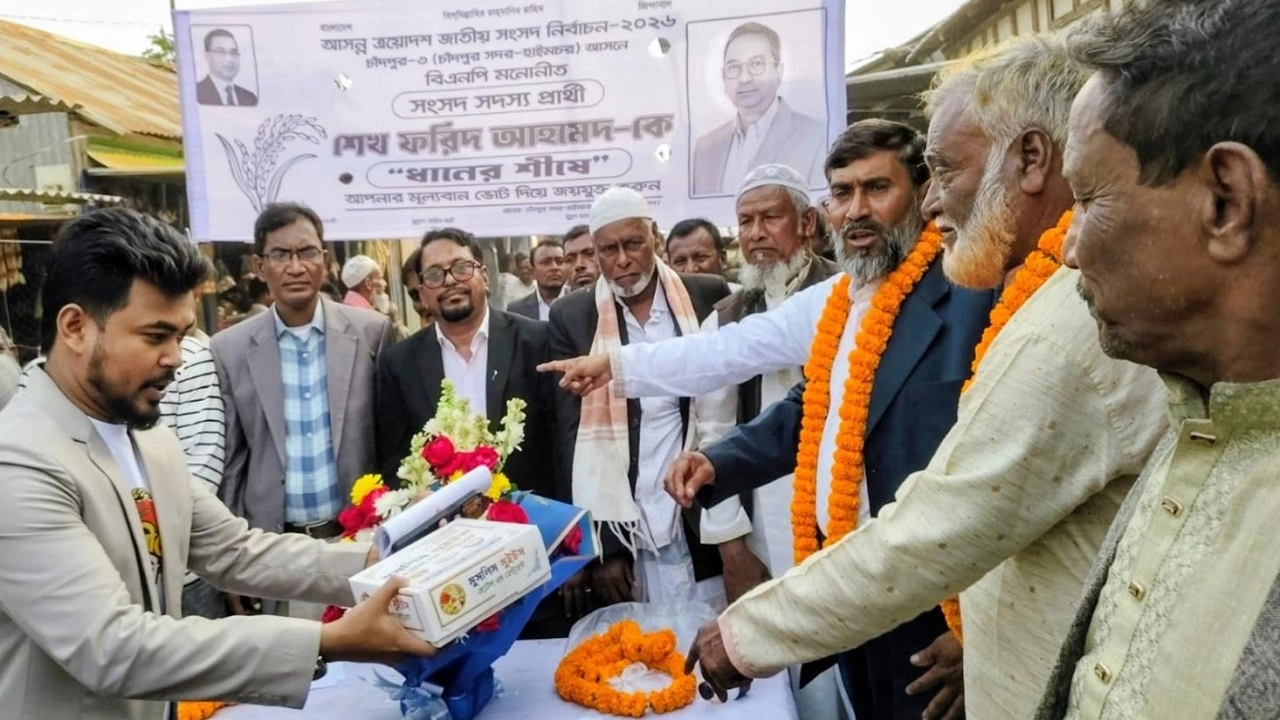 চাঁদপুরে আ.লীগ থেকে দুই শতাধিক নেতাকর্মী বিএনপিতে যোগদান