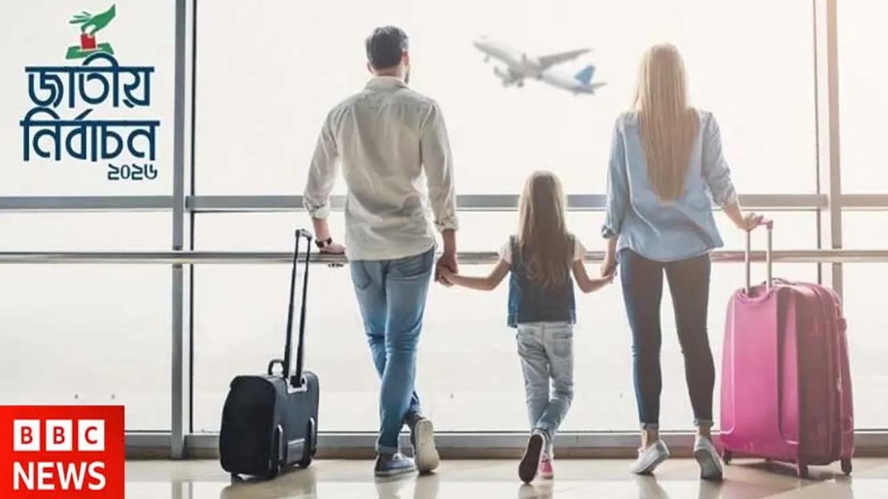 প্রতীকী ছবি