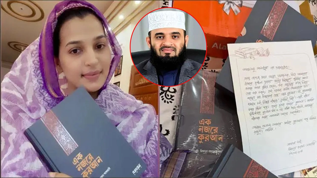 ছবি সংগৃহীত