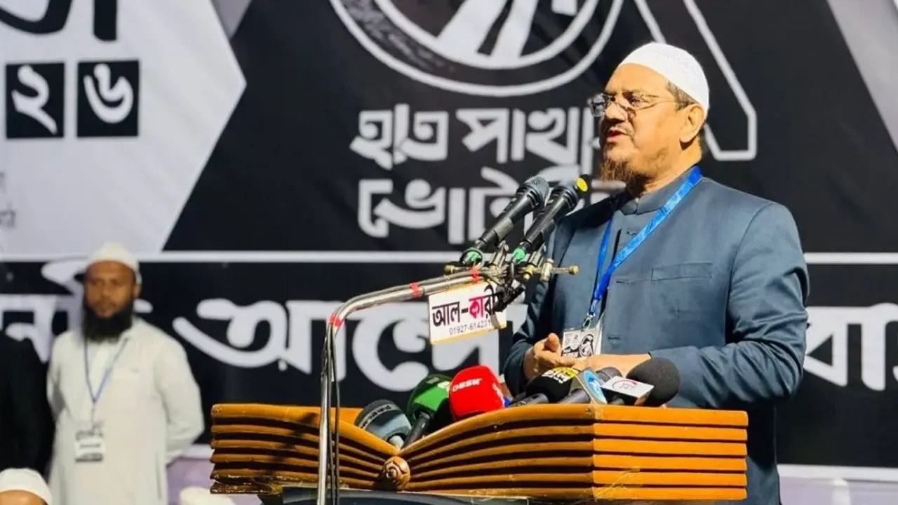 ইসলামী আন্দোলন বাংলাদেশের আমির (চরমোনাই পীর) মুফতি সৈয়দ মুহাম্মদ রেজাউল করীম