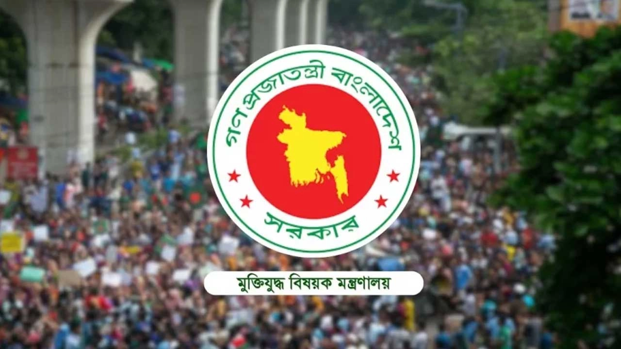 ফাইল ছবি