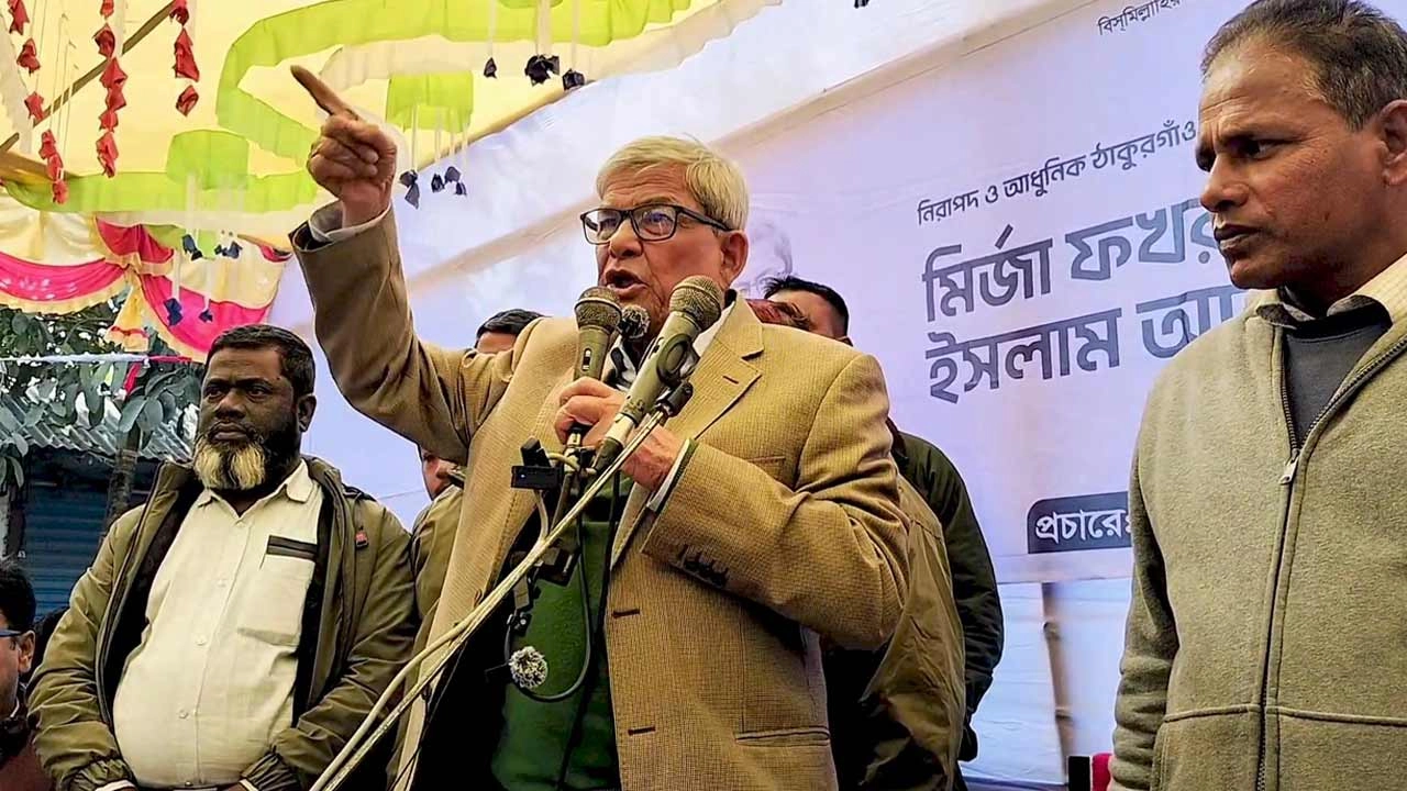 নির্বাচনী সভায় বক্তব্য রাখেন বিএনপি মহাসচিব মির্জা ফখরুল ইসলাম আলমগীর