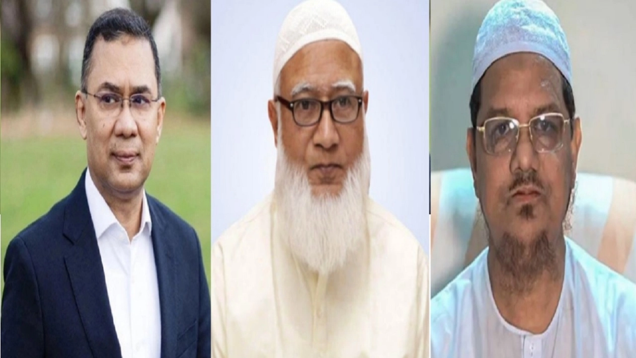 তারেক রহমান-শফিকুর রহমান-রেজাউল করীম