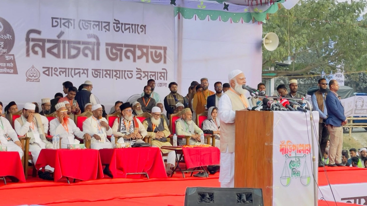 জামায়াতে ইসলামীর আমির ডা. শফিকুর রহমান