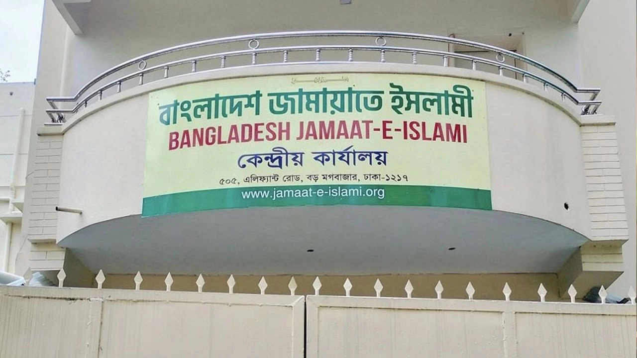 ছবি সংগৃহীত