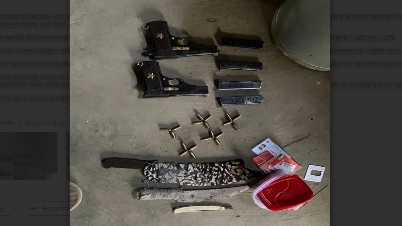 যশোরে ১০ গ্রেনেড ও ৩ পিস্তল উদ্ধার