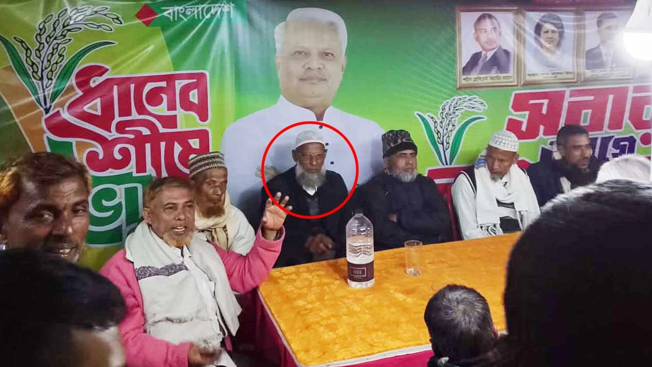 বিএনপির নির্বাচনী প্রচারণায় আওয়ামী লীগ আবুল খায়ের মুন্সি ওরফে ‘মুন্সিয়া চোর ‘