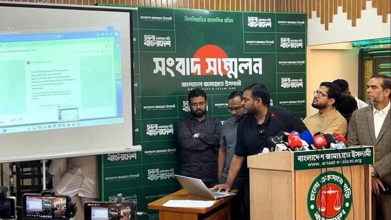 এক্স আইডি হ্যাক হওয়ার প্রমাণ দিল জামায়াত