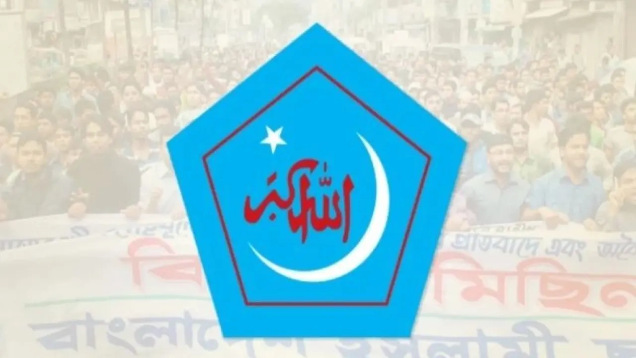 শিবিরের লোগো-ফাইল ছবি