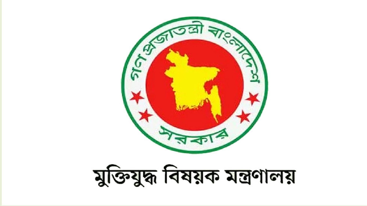 ছবি সংগৃহীত