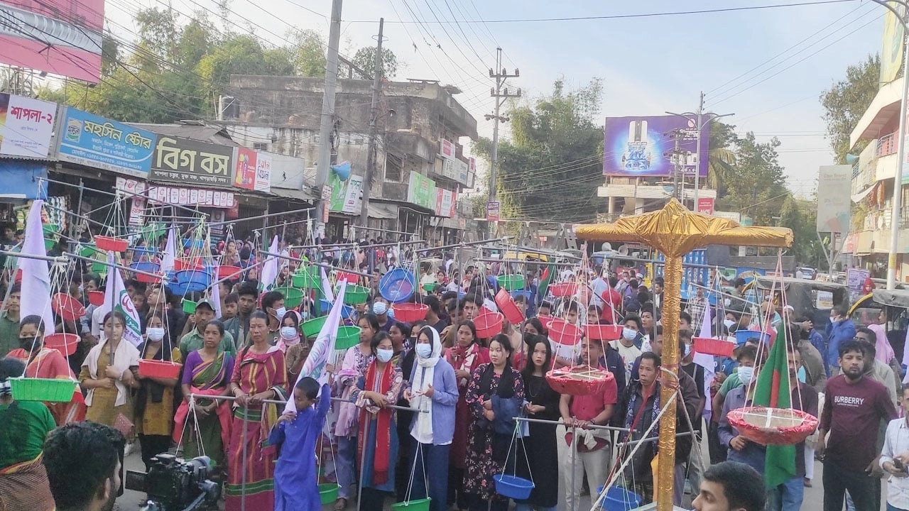 মারমা ও ত্রিপুরা জনগোষ্ঠীর গণমিছিল