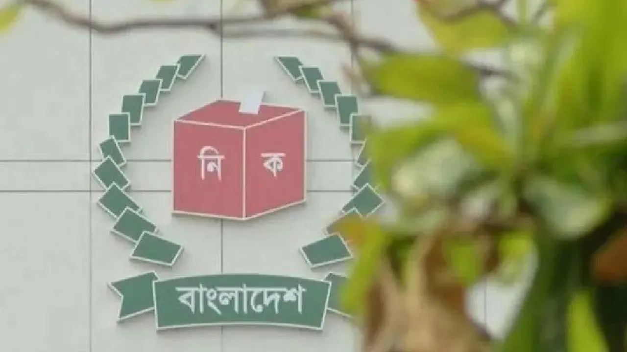 ছবি সংগৃহীত