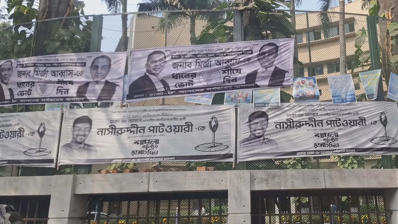 ছবি- এনপিবি নিউজ