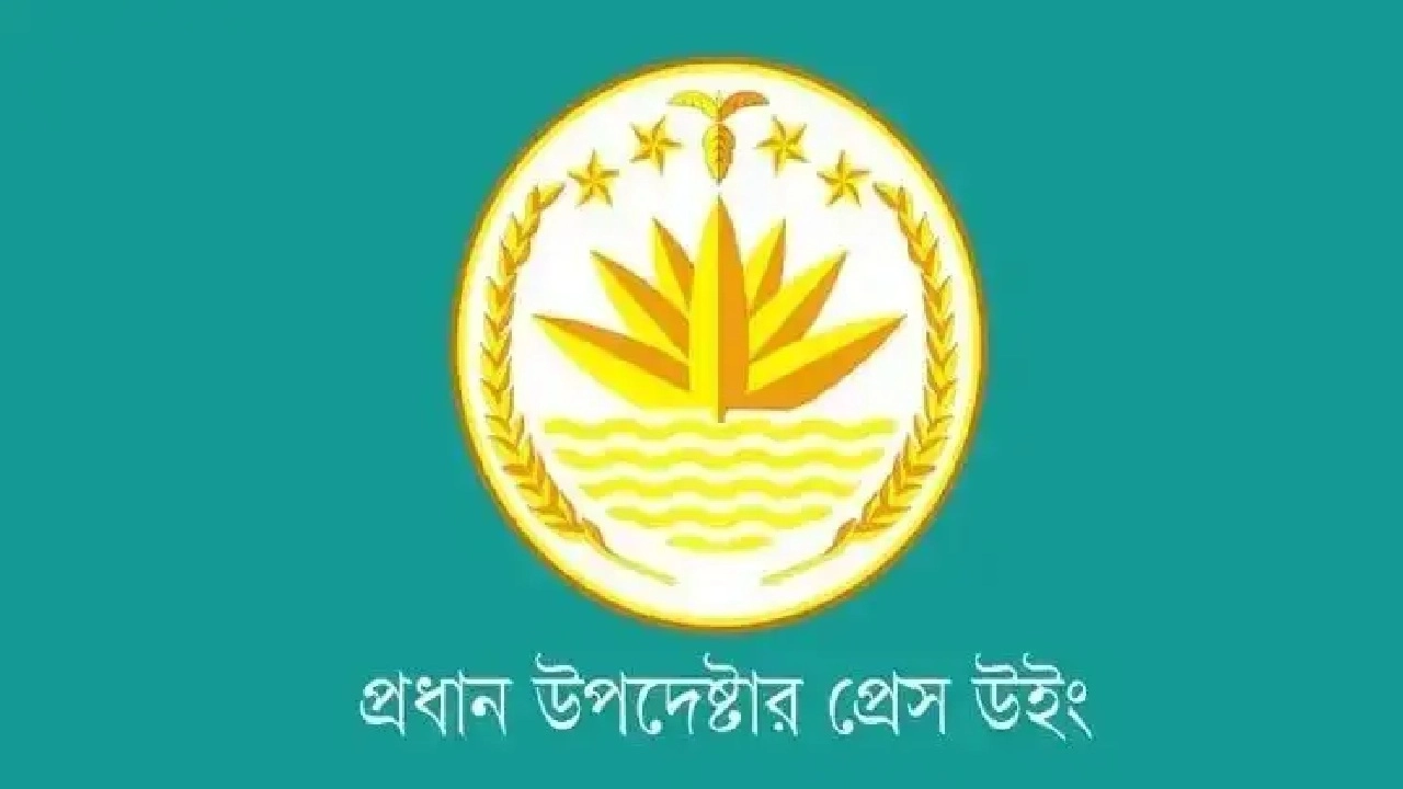 ছবি সংগৃহীত