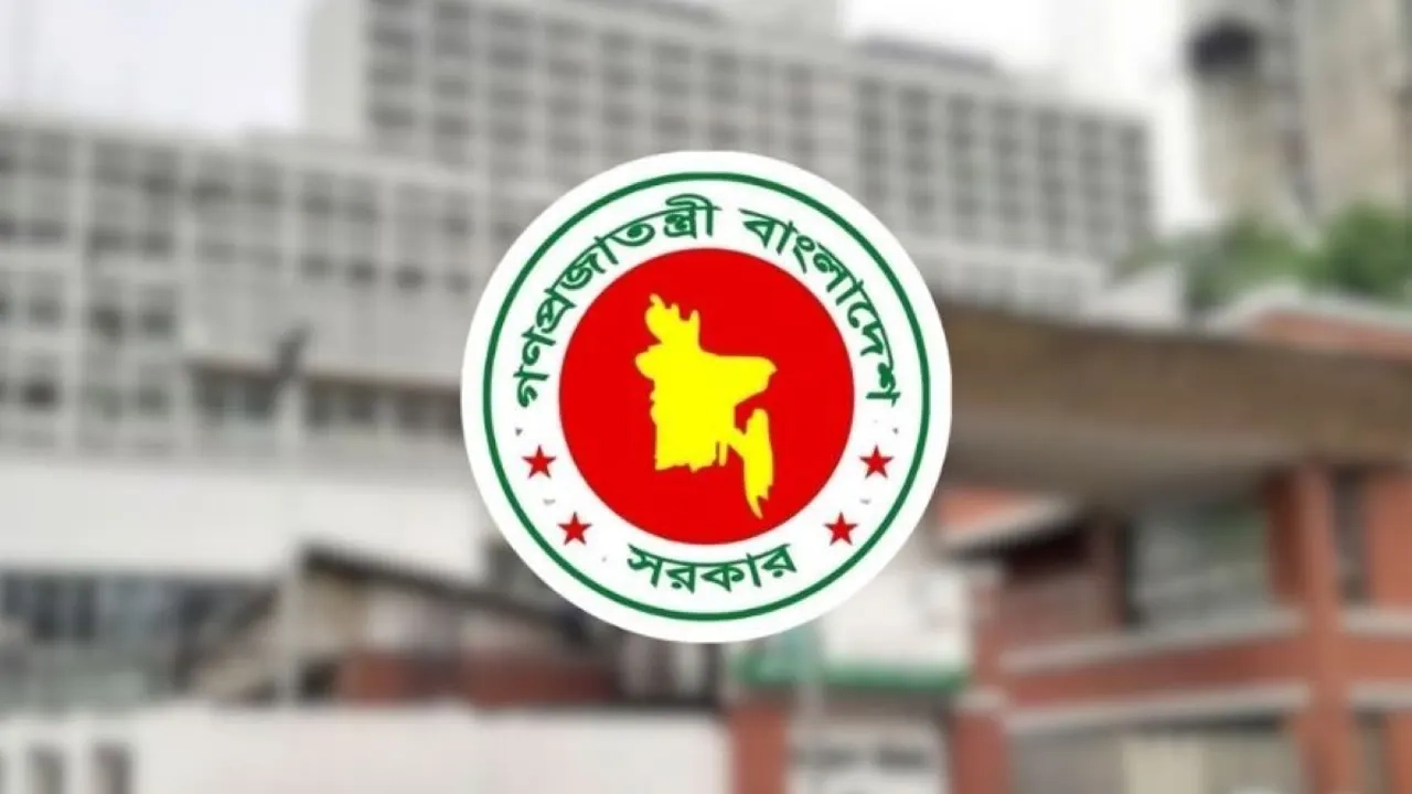 ছবি সংগৃহীত