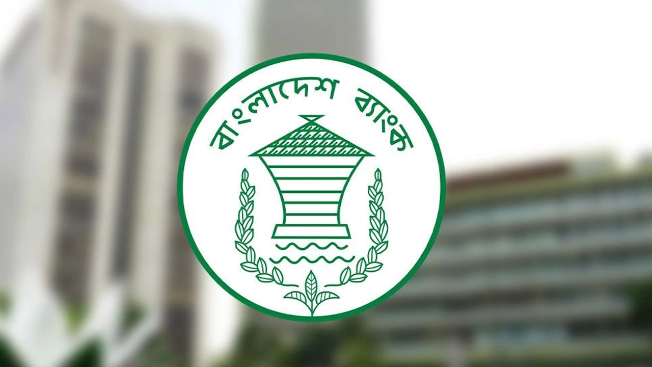 টানা ৪ দিন বন্ধ থাকবে সব আর্থিক প্রতিষ্ঠান 