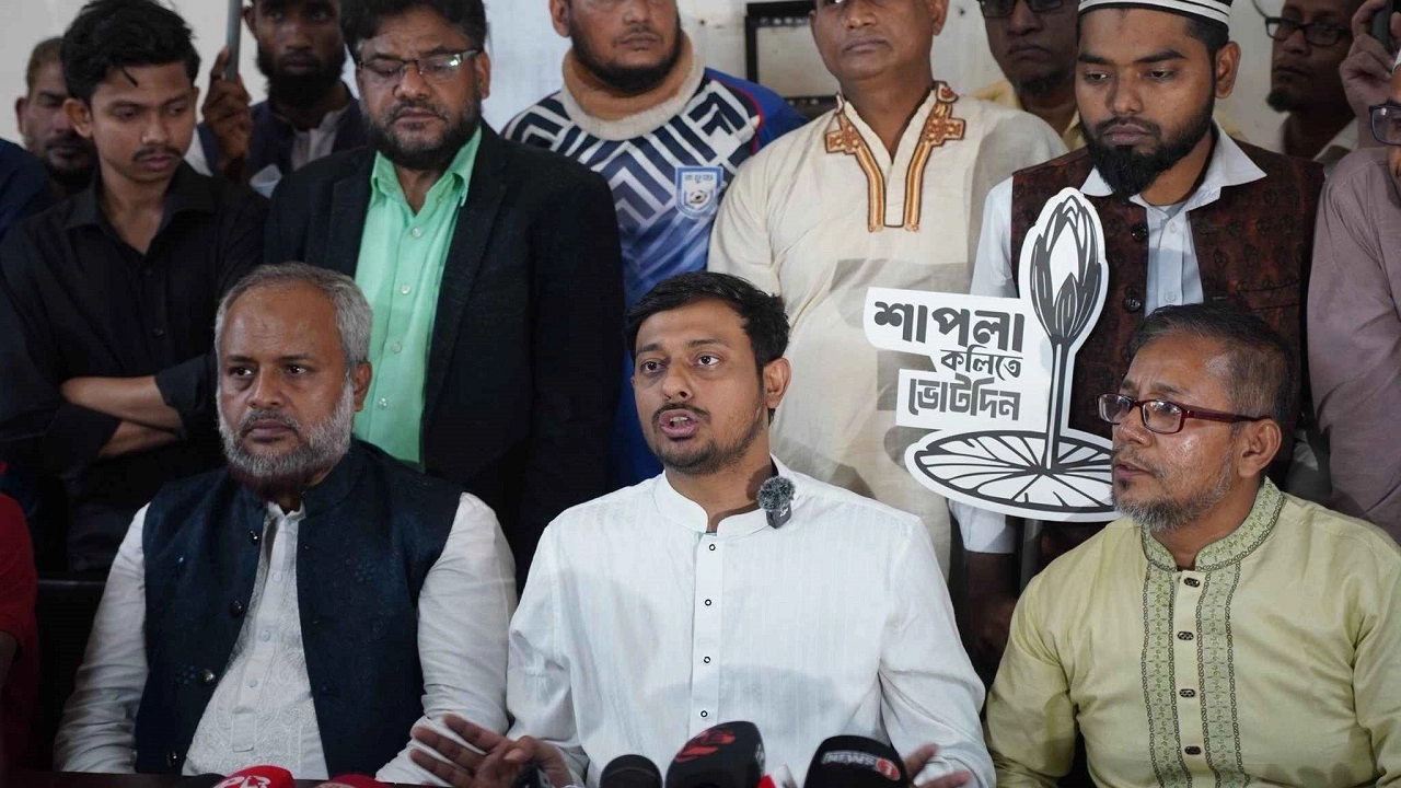 ছবি সংগৃহীত