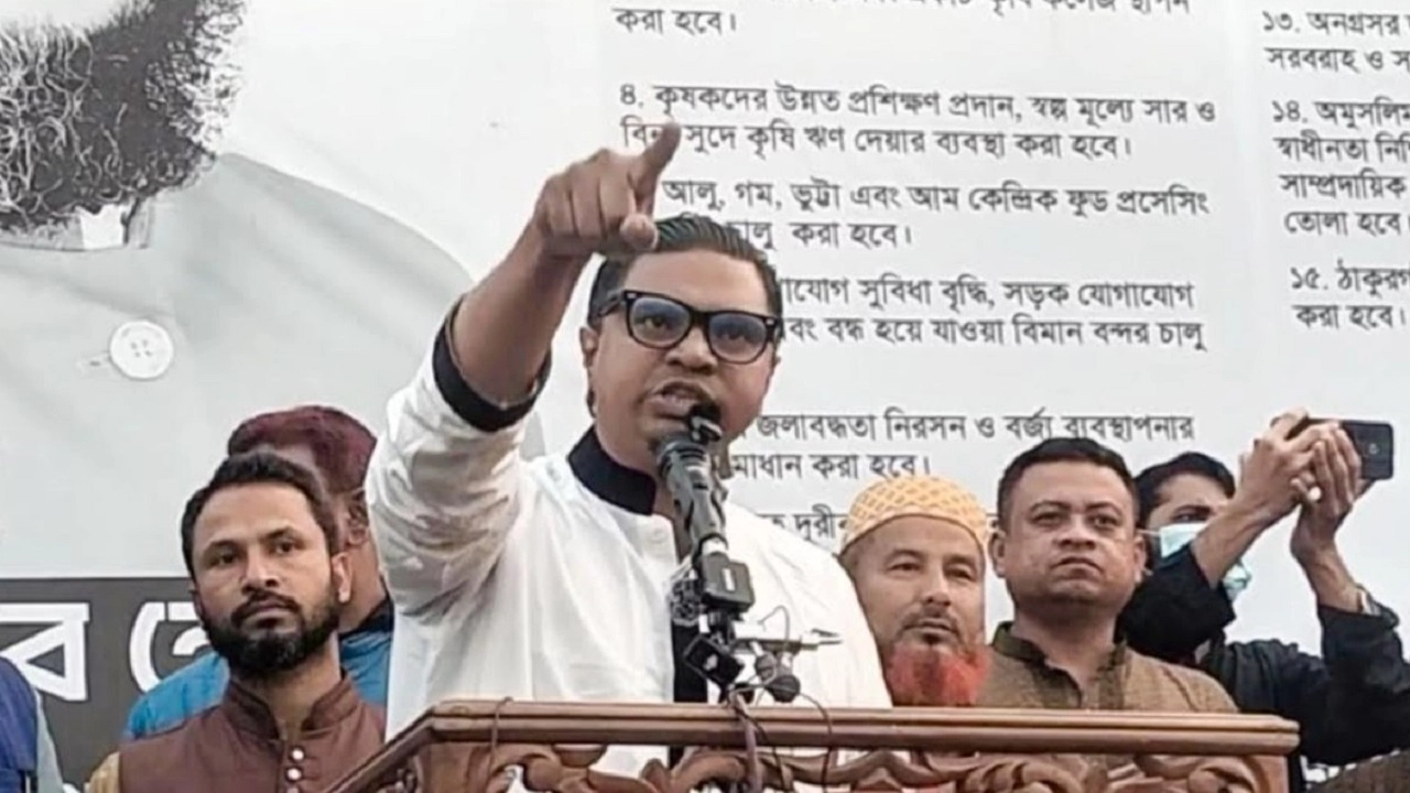 জাতীয় গণতান্ত্রিক পার্টীর (জাগপা) মুখপাত্র রাশেদ প্রধান