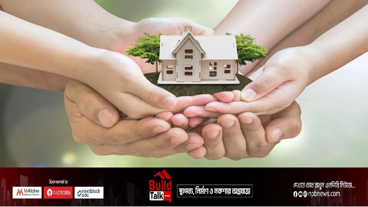 ফ্ল্যাট-প্লট কেনা বা ভবন নির্মানের ক্ষেত্রে যা করবেন 