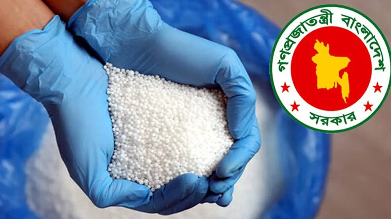 দুই লাখ ১০ হাজার টন সার কিনবে সরকার