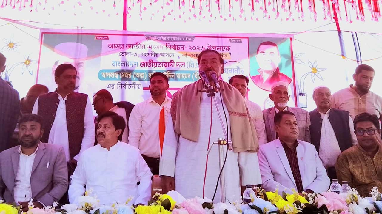 নির্বাচনী জনসভায় বক্তব্য রাখেন ভোলা-৩ আসনের বিএনপির প্রার্থী মেজর (অব.) হাফিজ উদ্দিন আহমেদ (বীরবিক্রম)