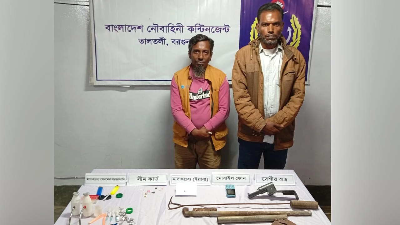 আটককৃত দুই মাদক কারবারি