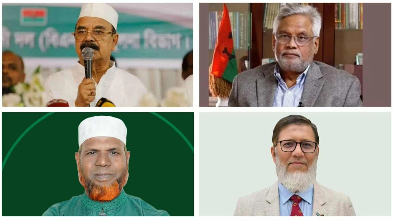 গয়েশ্বর চন্দ্র রায়, আমান উল্লাহ আমান, মোঃ শাহীনুর ইসলাম, কর্নেল (অব.) মোহাম্মদ আবদুল হক