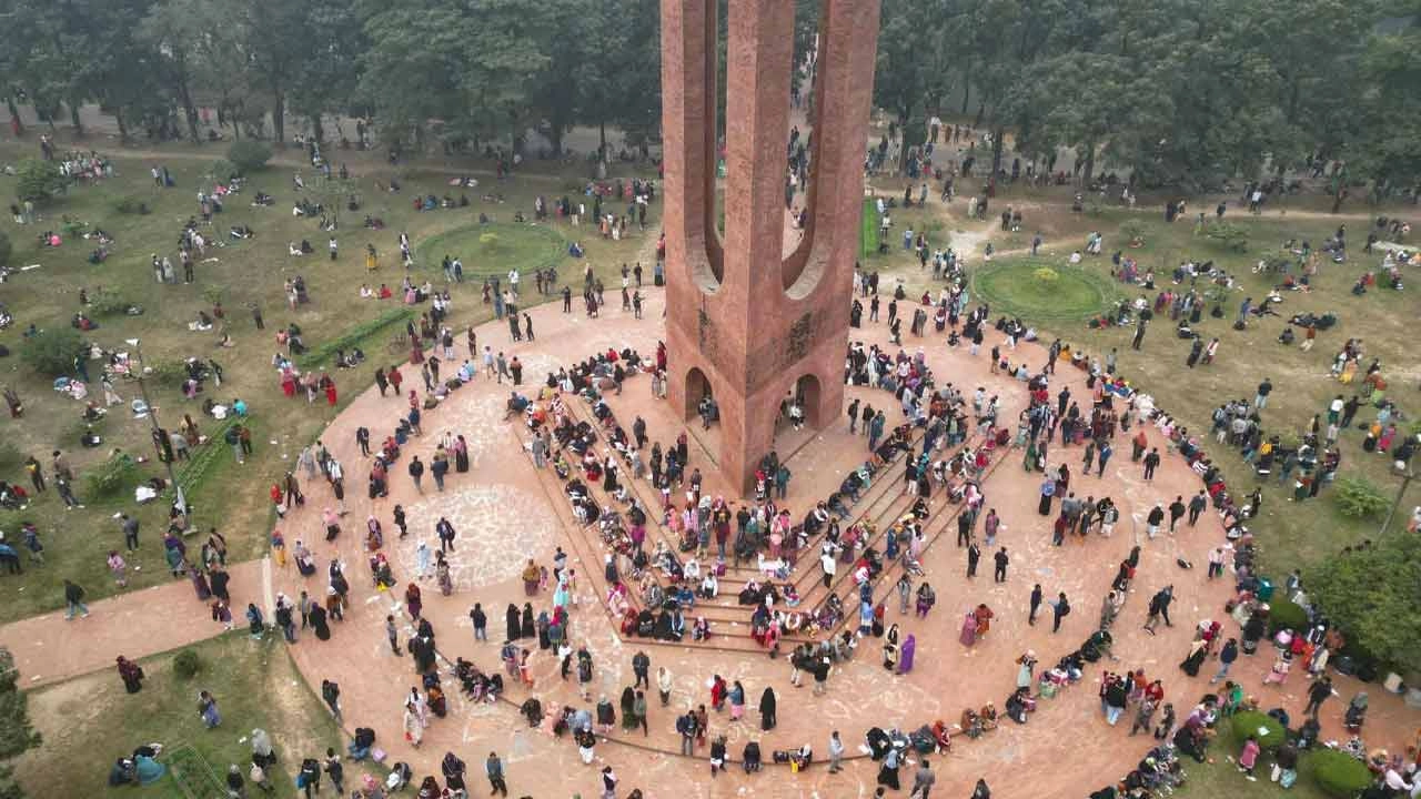 জাহাঙ্গীরনগর বিশ্ববিদ্যালয়