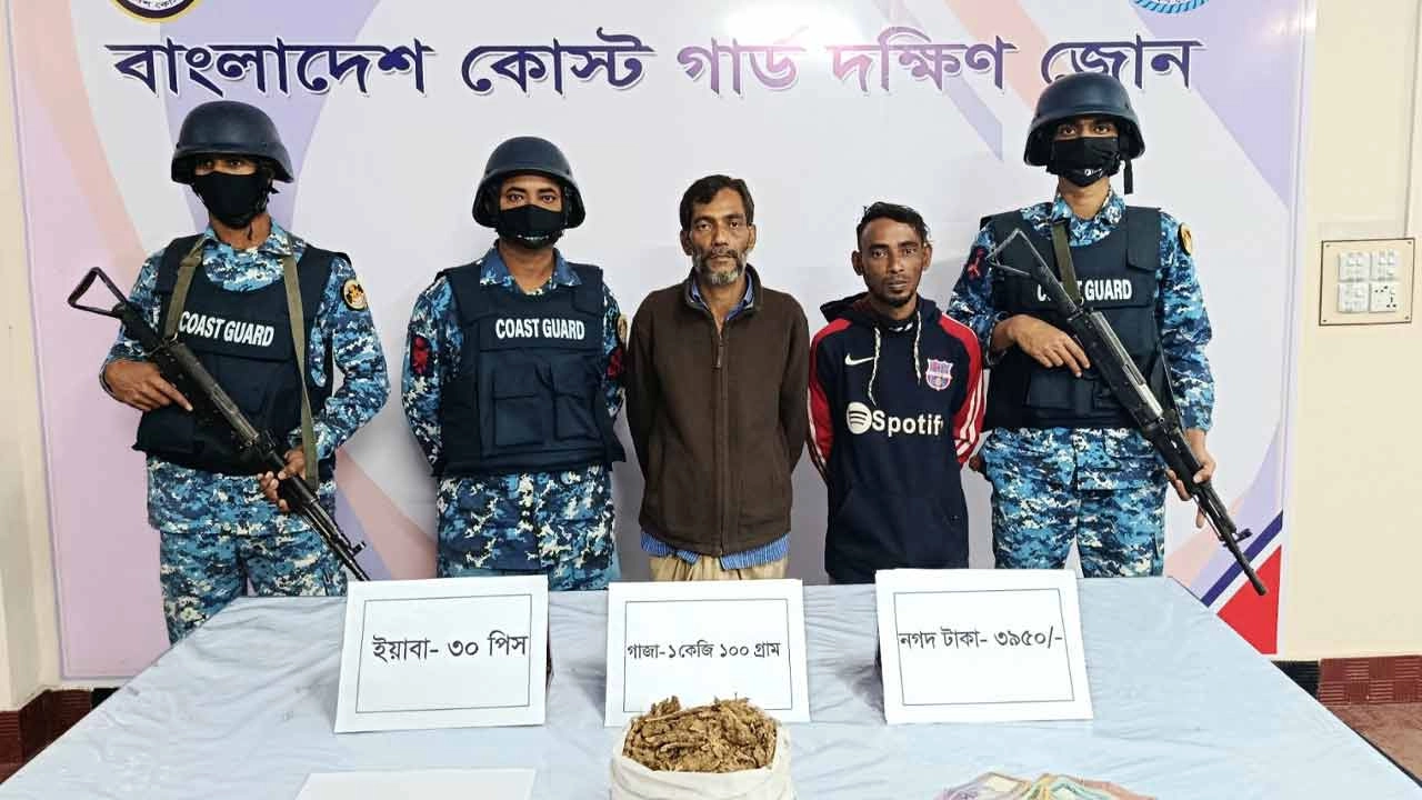 দুই মাদক কারবারিকে আটক