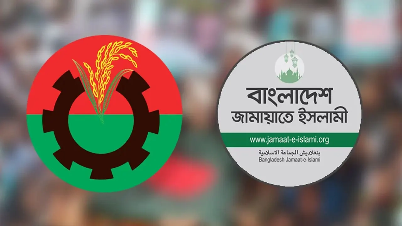 ছবি সংগৃহীত